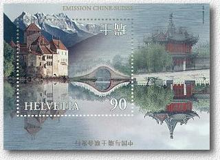 Briefmarke